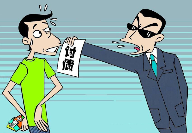 拿住债务人的短处|重庆收账公司,重庆